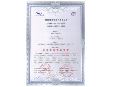 建設(shè)專業(yè)聲學(xué)實(shí)驗(yàn)室,為AI智能語音蓄能加碼