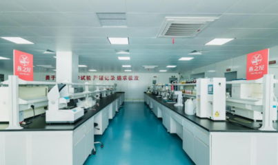 燕之屋榮獲&ldquo;產(chǎn)品碳足跡認(rèn)證證書(shū)&rdquo;,樹(shù)立綠色發(fā)展典范