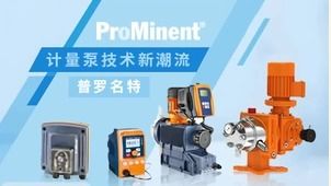 臨港浦江高新產(chǎn)業(yè)再添新成員 德國(guó)普羅名特簽約智慧廣場(chǎng)，聚焦人工智能應(yīng)用軟件開(kāi)發(fā)