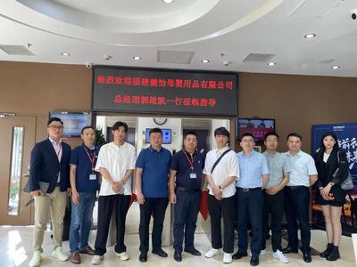 聚力云端，共織未來 衛多多攜手行業大咖共探無紡布云工廠新篇章